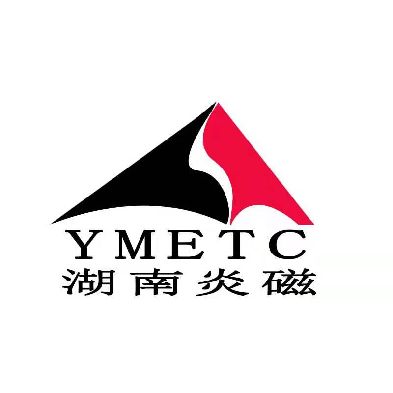 湖南炎磁电子科技有限公司